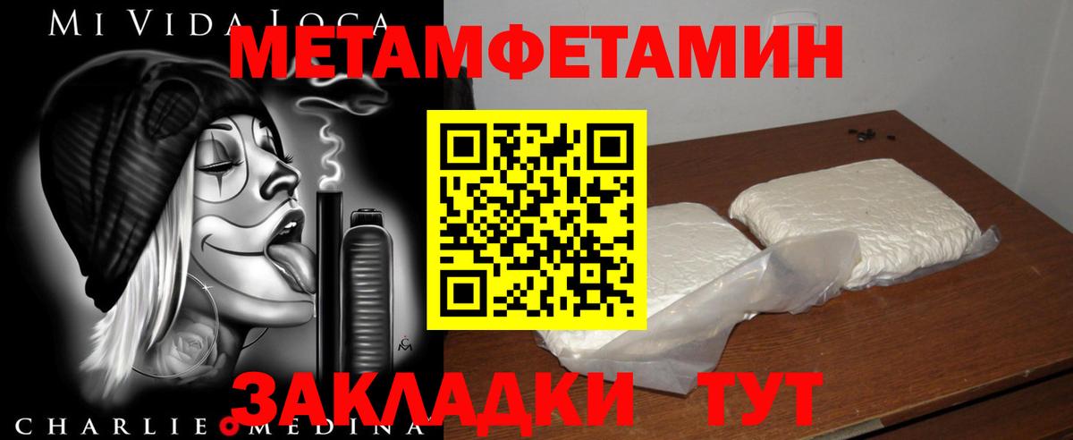 маркетплейс клад  АМФ  Усть-Илимск  Amphetamine  Вход с VPN  Amphetamine Розовый 