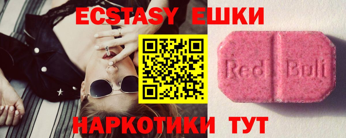 Усть-Илимск  Ecstasy Punisher  ЭКСТАЗИ Punisher  ссылка на мегу ссылки  это Telegram  Вход с VPN 