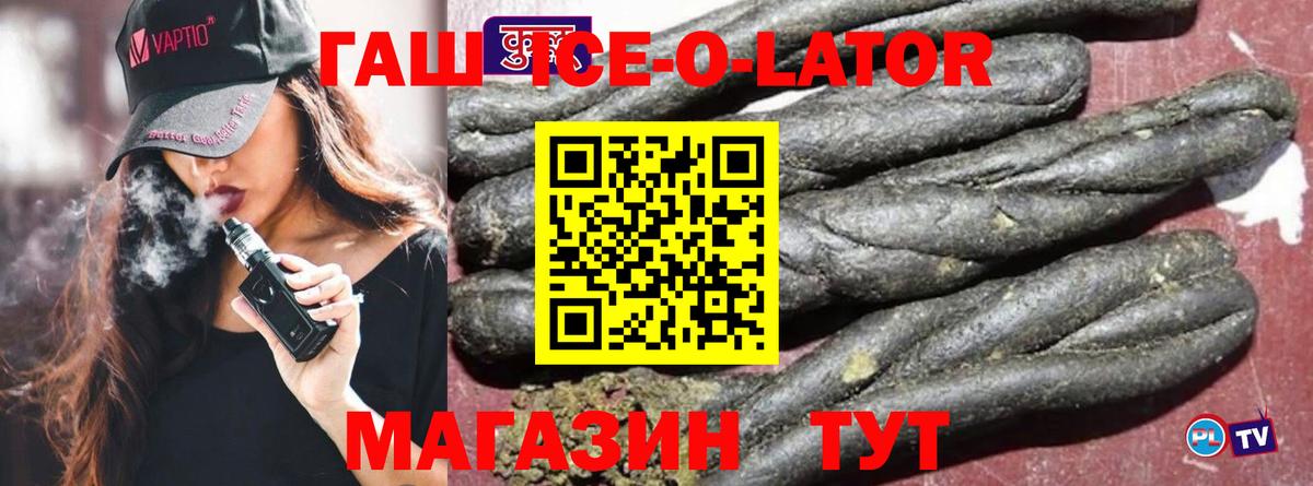 Усть-Илимск  ГАШИШ хэш  Гашиш Cannabis  закладки  Вход с VPN 
