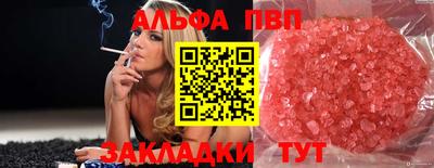 стафф Кумертау