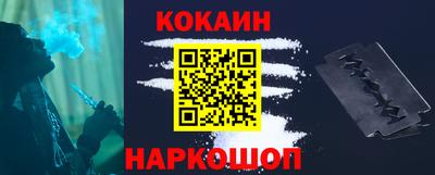 стафф Кумертау