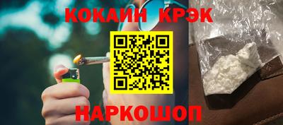 стафф Кумертау