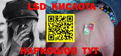 стафф Кумертау