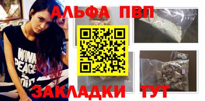 стафф Кумертау