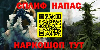 стафф Кумертау