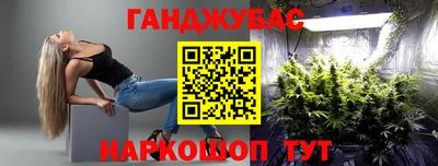 стафф Кумертау