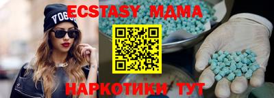 стафф Кумертау