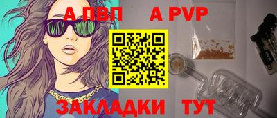 стафф Кумертау