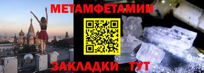 стафф Кумертау
