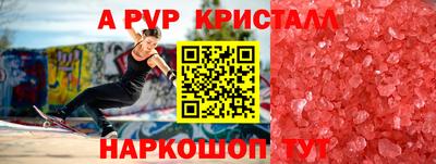 стафф Кумертау