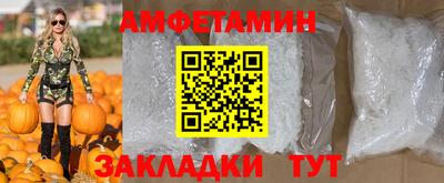 стафф Кумертау