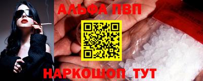 стафф Кумертау