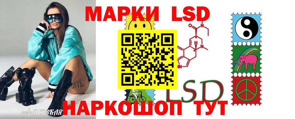 Лсд 25 экстази кислота  Вход с VPN  Лсд 25 экстази  ЛСД экстази кислота  Усть-Илимск 