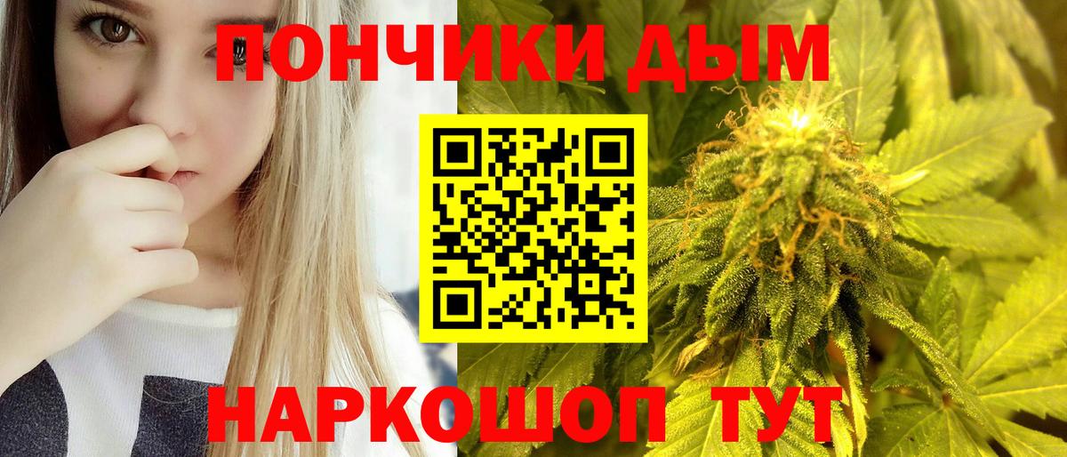 МАРИХУАНА THC 21%  Канабис сатива  Усть-Илимск  Вход с VPN  Бошки марихуана MAZAR 